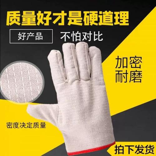 劳保双层帆布手套 工业防护的耐磨加厚之选