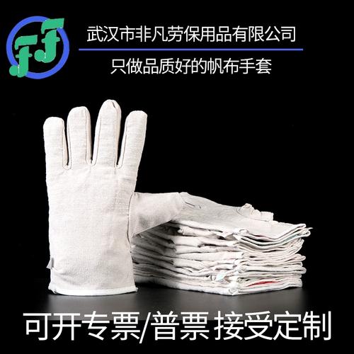 非凡帆布劳保手套 24线全衬耐磨，机械焊工的手部守护神